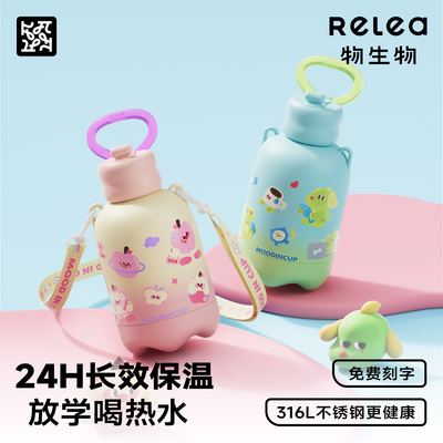 物生物316L吸管保温杯女学生水杯