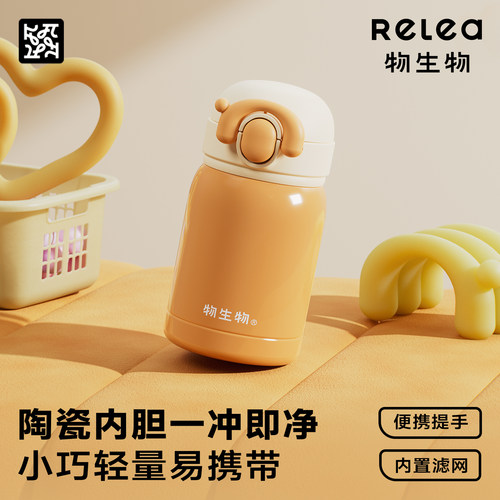 316L陶瓷内胆保温杯小巧便携女款