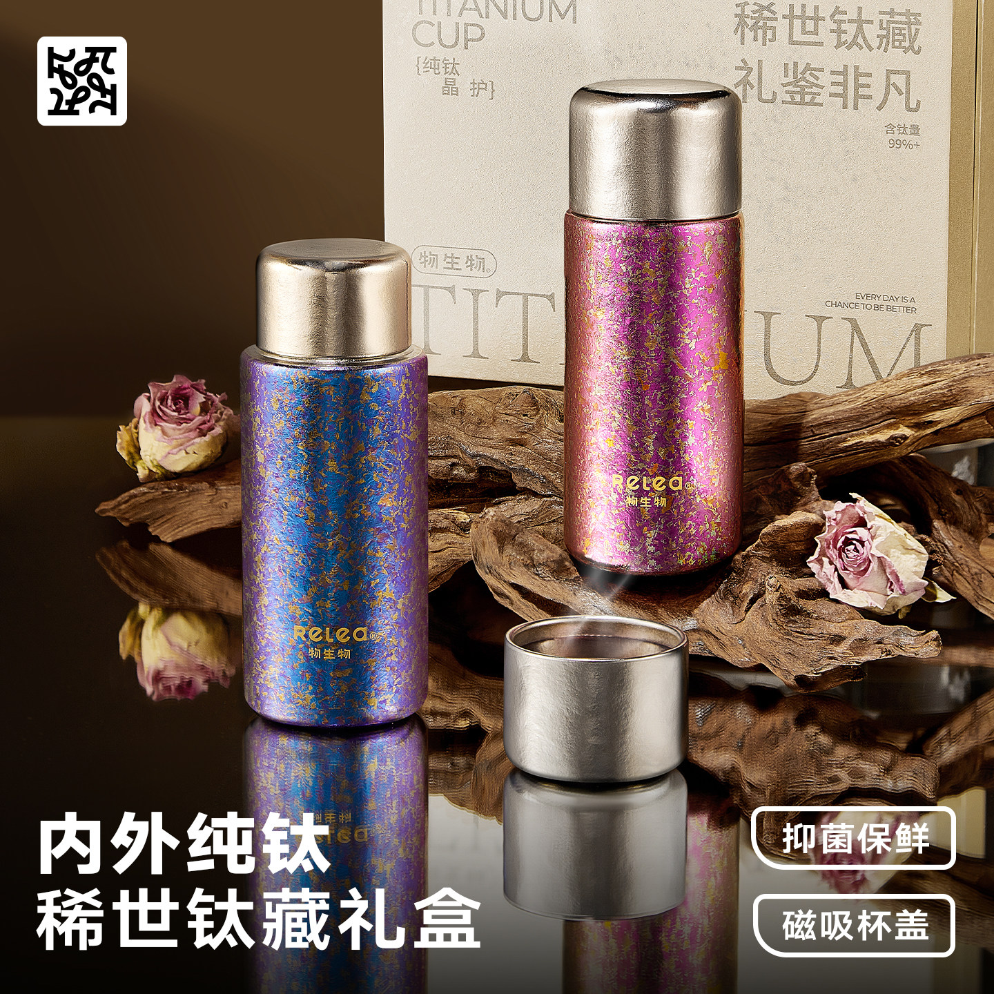 物生物高颜值磁吸钛杯迷你保温杯纯钛口袋水杯子便携女生送礼盒男,餐饮具,保冷/保温杯,淘宝优惠券,粉丝福利购,淘宝优惠卷