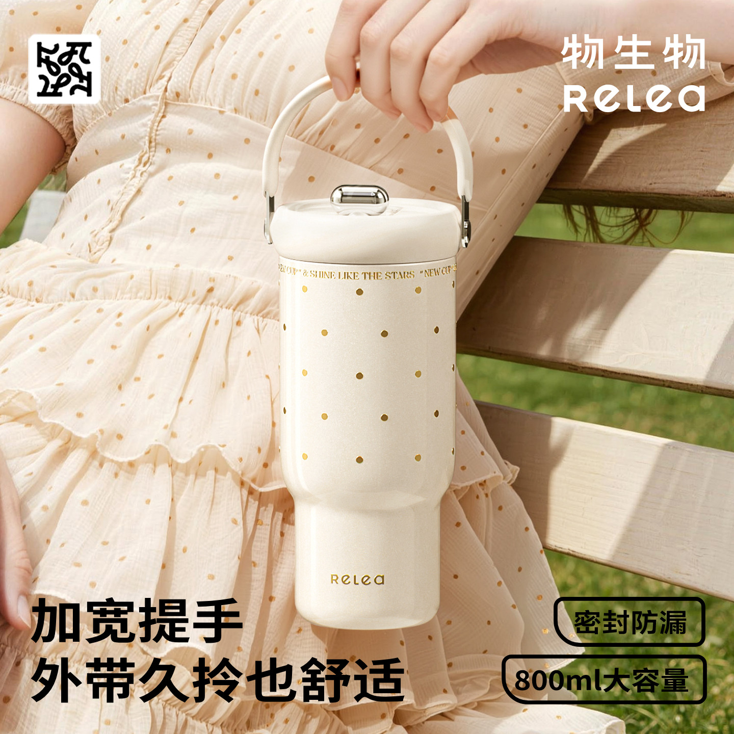 物生物大容量便携保温杯冰霸杯子图片