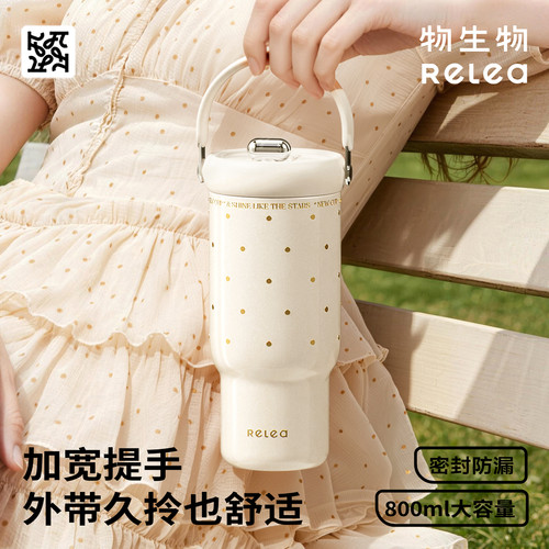 物生物大容量便携保温杯冰霸杯子