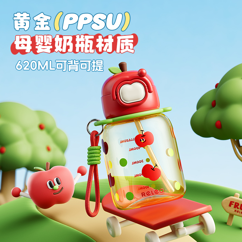 物生物ppsu吸管杯女生高颜值儿童水杯夏日孕产妇专用塑料刻度杯子