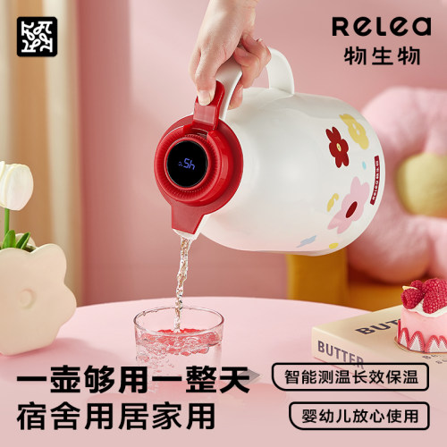 保温热水壶家用大容量暖壶学生