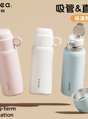 物生物保温杯女大容量吸管水杯学生儿童上学专用双饮杯子2025新款