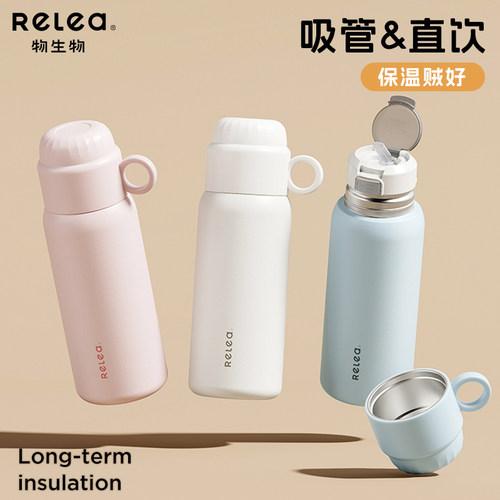 物生物保温杯316不锈钢便携双饮