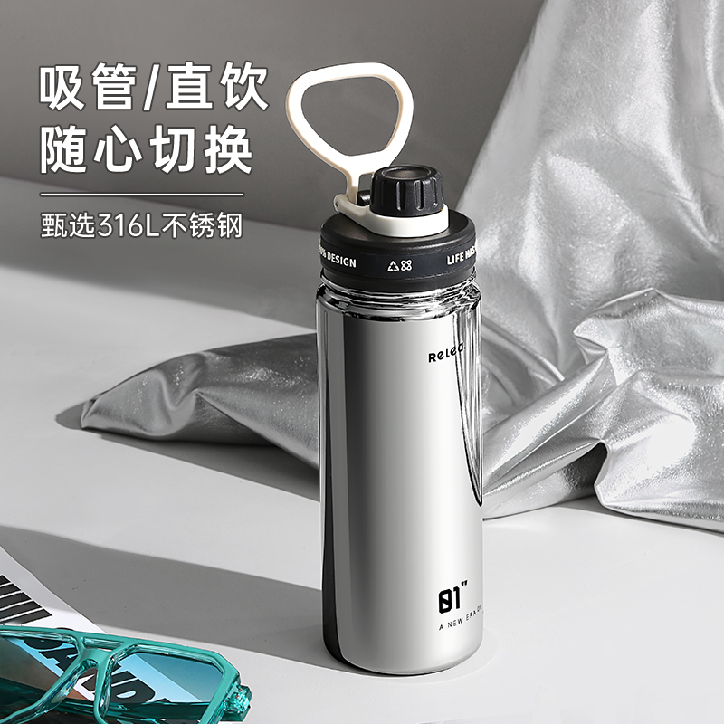 物生物保温杯316L大容量运动吸管