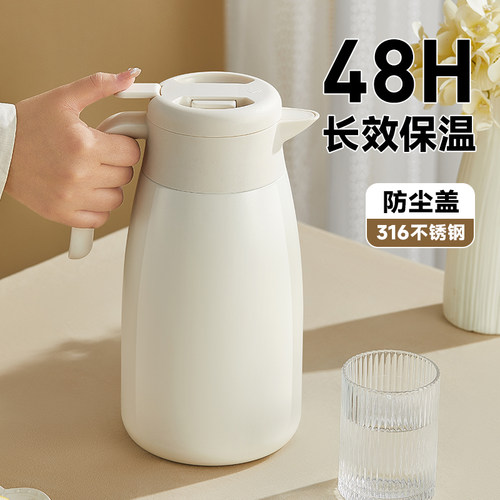 物生物大容量保温壶家用不锈钢