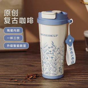 物生物显温吸管保温杯陶瓷内胆咖啡杯子女高颜值水杯便携随行新款