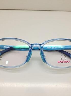 专柜正品丘比特大白BAYMAX青少年学生款TR90全框近视眼镜架 6625