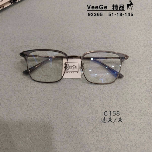 V格商务纯钛眉毛眼镜架