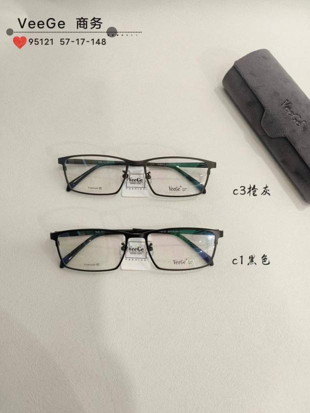 V格商务全框近视眼镜架