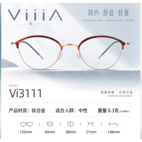 正品Viii∧一唯眼镜纯钛超轻眉毛近视眼镜架镜框女款全框Vi3111