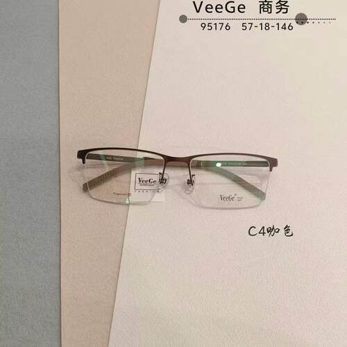 V格商务纯钛半框眼镜架