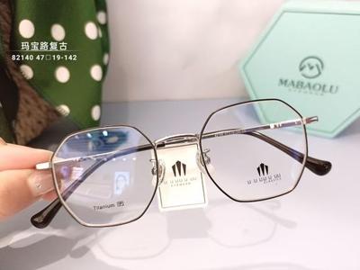玛宝路U U UU U UU纯钛眼镜多边形男女款防蓝光近视镜全框架82140