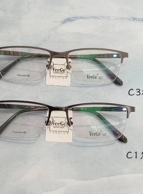 VeeGe纯钛防蓝光眼镜V格精品镜架近视镜架商务男款时尚半框V95161
