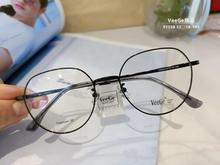 VeeGe纯钛多边形眼镜V格精品镜架近视镜架商务男女款时尚休V92208