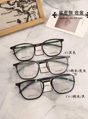 欧密伽钛合金男女全框近视镜框眼镜架商务款小镜框尚防蓝光66658