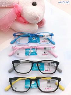 正品丘比特大白BAYMAX青少年学生款TR90硅胶全框近视眼镜架 6636