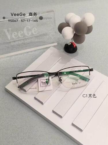 VeeGe纯钛眉毛眼镜V格精品架近视镜半框商务男款时尚轻薄V-95067