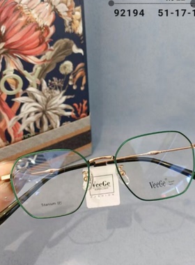 VeeGe纯钛多边形眼镜V格精品镜架近视镜架商务男女款时尚休V92194