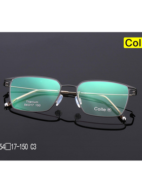 正品Colle惑设计师款纯钛多边形全框男女近视镜框眼镜架时PJ-032