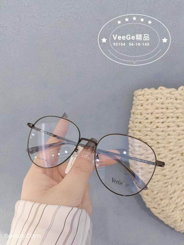 VeeGe纯钛多边形眼镜V格精品镜架近视镜架商务男女款时尚休V92154