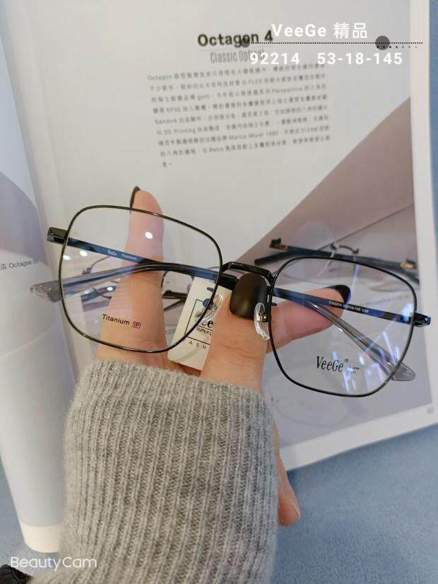 VeeGe纯钛多边形眼镜V格精品镜架近视镜架商务男女款时尚V-92214