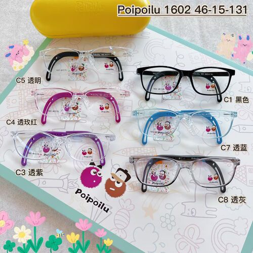POIPOILU泡泡噜男女镜架青少年学生镜框PPSU医用近视远全框1602