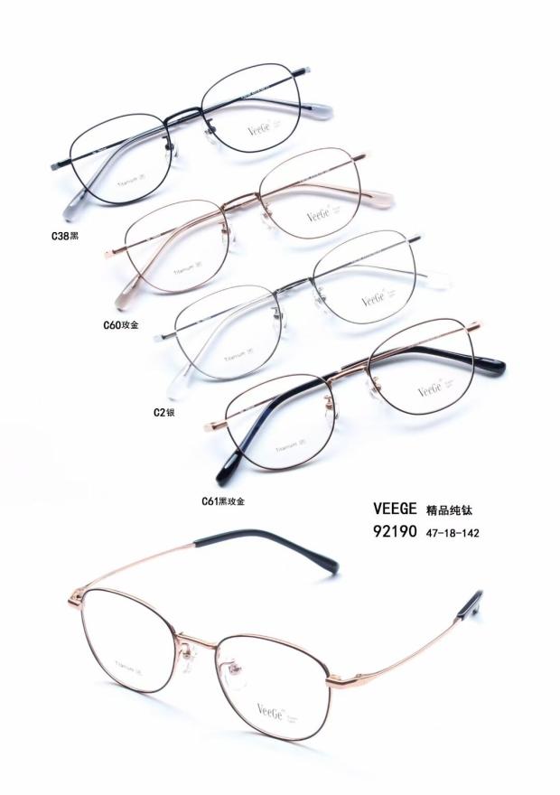 VeeGe纯钛多边形眼镜V格精品镜架近视镜架商务男女款小全框V92190