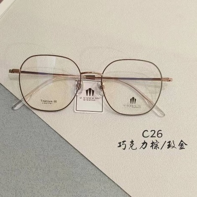 玛宝路多边形纯钛眼镜架