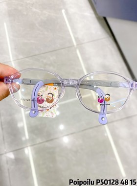 POIPOILU泡泡噜男女镜架青少年学生镜框PPSU医用近视远全框P50128