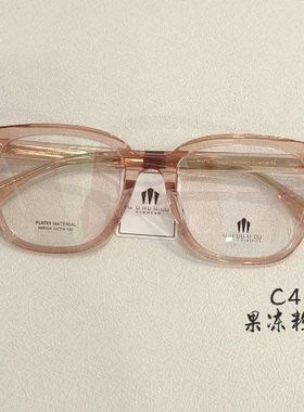 玛宝路U U UU UUU板材眼镜多边形男女款防蓝光近视镜全框架M86004