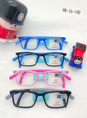 正品丘比特大白BAYMAX青少年学生款TR90硅胶全框近视眼镜架 6638