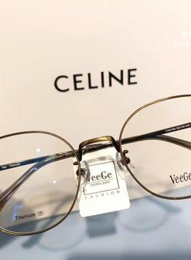 VeeGe纯钛多边形眼镜V格精品镜架近视镜架商务男女款时尚休V92169