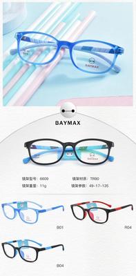专柜正品丘比特大白BAYMAX青少年学生款TR90全框近视眼镜架 6609