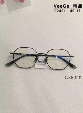 VeeGe纯钛多边形眼镜V格精品镜架近视镜架商务男女款方全框V92421