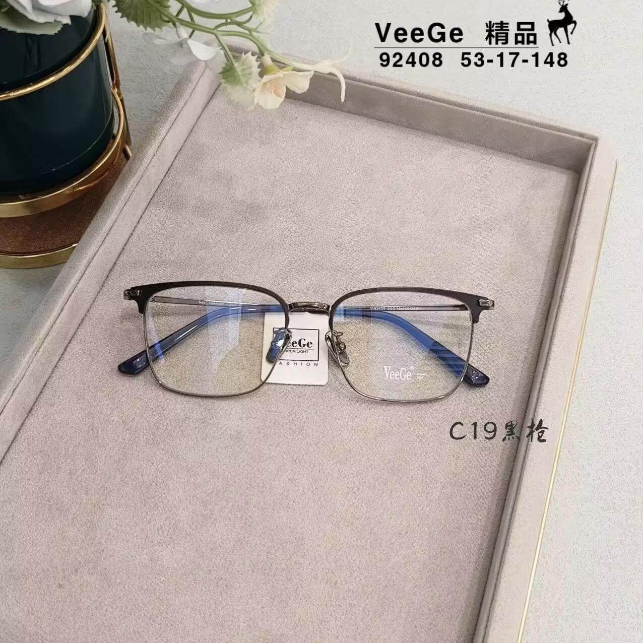 V格纯钛全框眼镜架男款