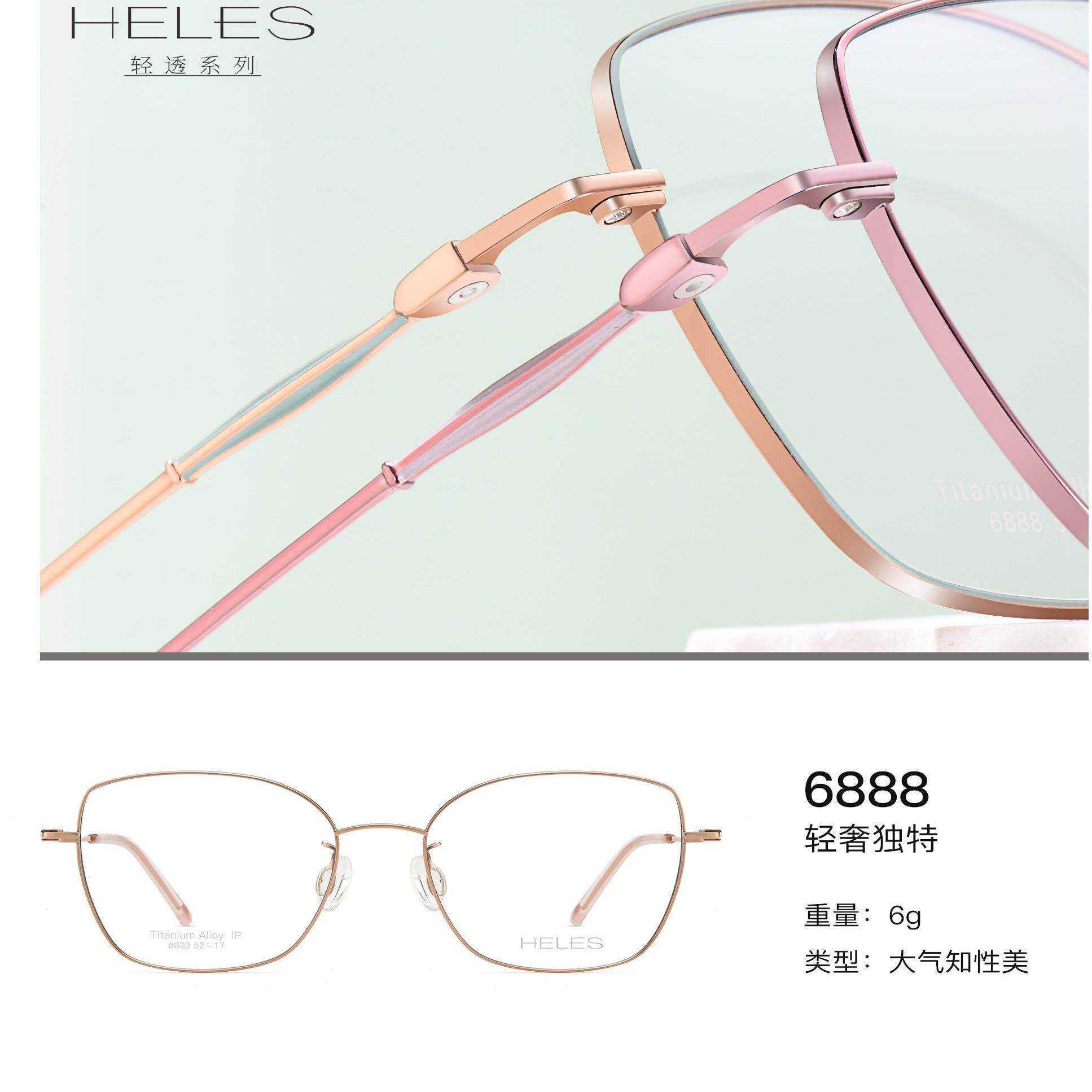 商务多边形女款全框眼镜架