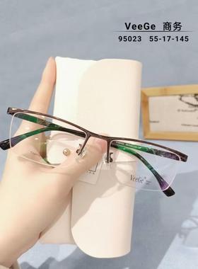 VeeGe纯钛商务眼镜V格精品镜架近视镜架防蓝光男款时尚半框V95023