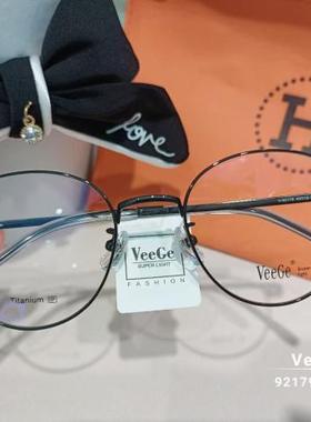 VeeGe纯钛多边形眼镜V格精品镜架近视镜架商务男女款时尚休V92179