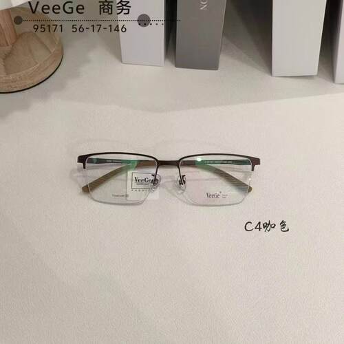 V格商务纯钛男款眼镜架