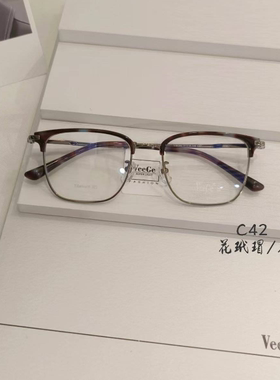 VeeGe纯钛眉毛眼镜V格精品镜架近视镜架商务男款时尚休闲V-92382