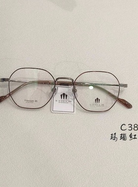 玛宝路U U UU U UU纯钛眼镜多边形男女款防蓝光近视镜全框架83516