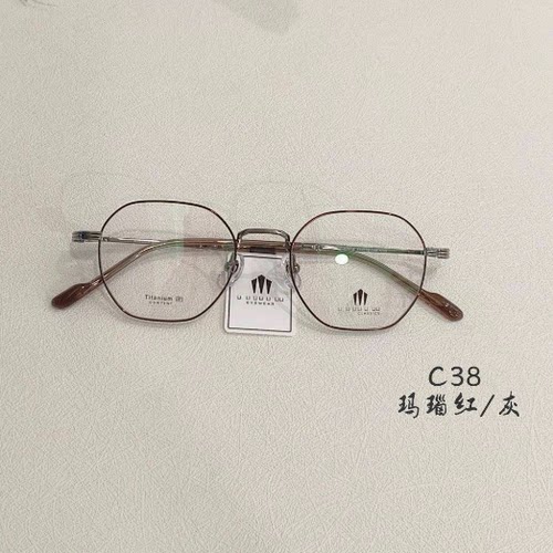 玛宝路多边形纯钛眼镜架