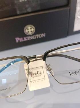 VeeGe纯钛眉毛眼镜V格精品镜架近视镜架商务男款防蓝光时尚V92200