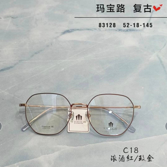 玛宝路多边形纯钛近视眼镜