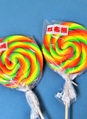 手掌大彩虹棒棒糖波板糖儿童礼物