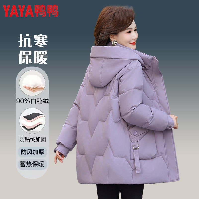鸭鸭妈妈冬装羽绒服2025新款气质