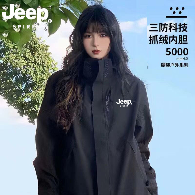 JEEP三合一冲锋衣女户外登山可拆