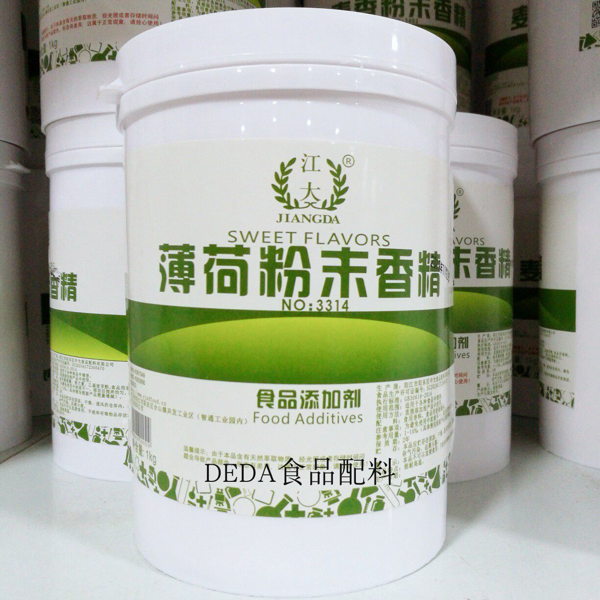 江大薄荷粉末香精茉莉杏仁生姜粉